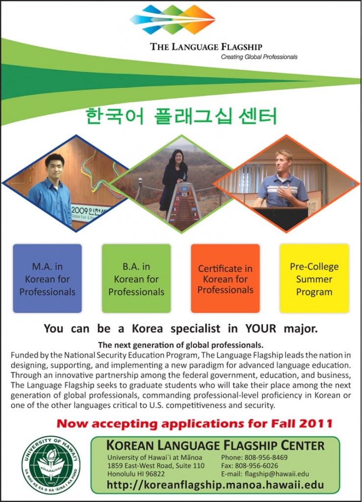 korean classes online skype korean classes online skype