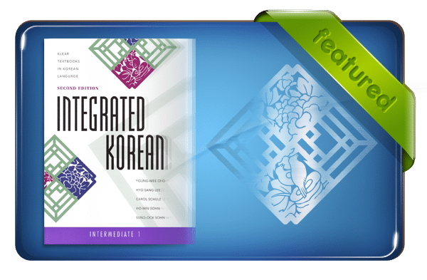 2nd Integrated Korean Intermediate 1 Workbook
