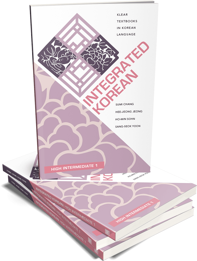 Integrated Korean Workbook: Beginning 1, Third Edition – UH Press