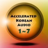 Accelerated Korean I – Lesson 1~7
