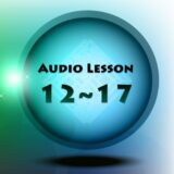 1st Edition | Beginning Audio Lesson 12 ~ 17
